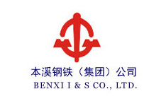 本溪剛特（集團）公司